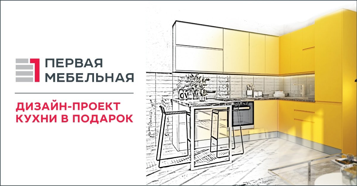 Магазин Первая Мебельная Фабрика В Спб Магазин Первая Мебельная Фабрика В Спб
