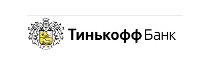 Тинькофф