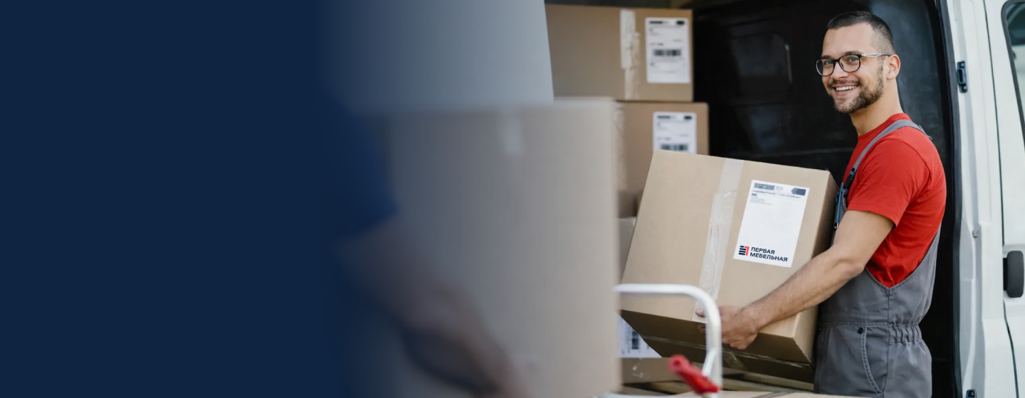 Доставка и сборка