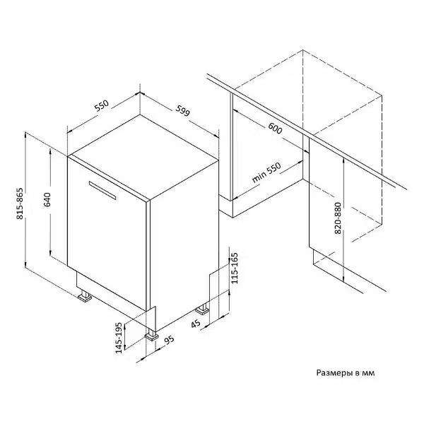 Посудомоечная машина Korting KDI 60570