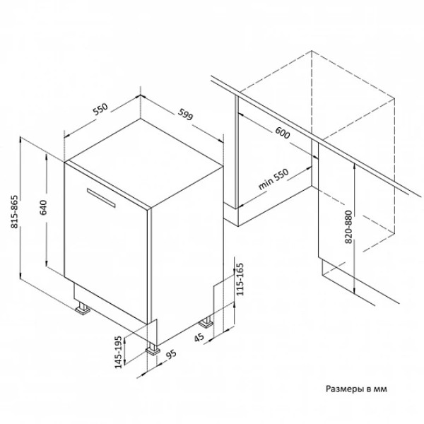 Посудомоечная машина Korting KDI 60140