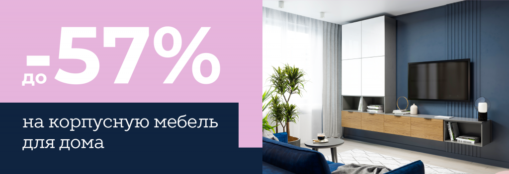 сайт--57-км.png сайт--57-км.png