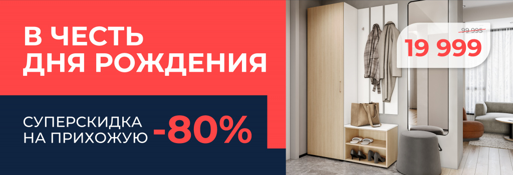 сайт (7).jpg