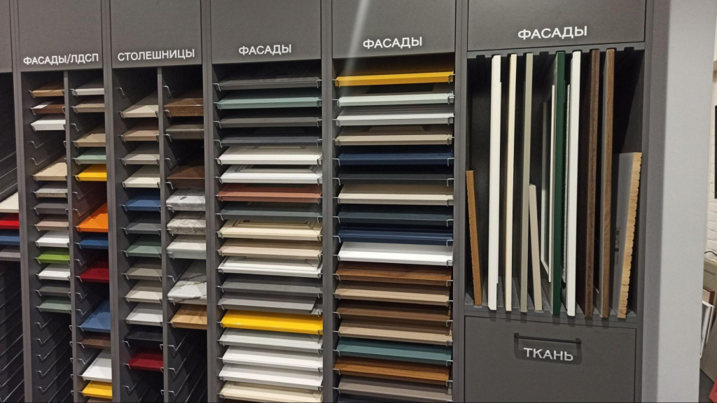 Стенды с образцами материалов