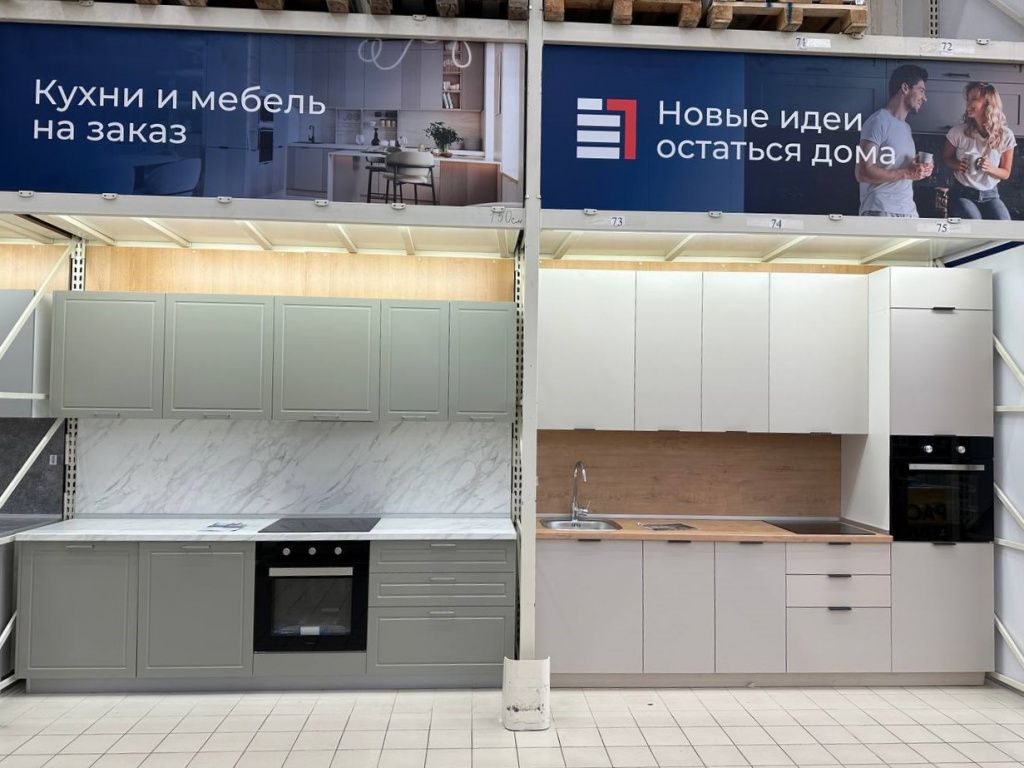 Модульные кухни ЛАЙТ