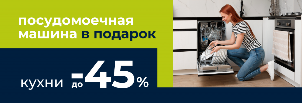 сайт 45.png