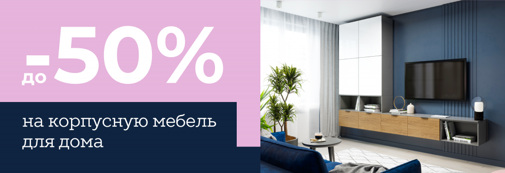сайт--50.png
