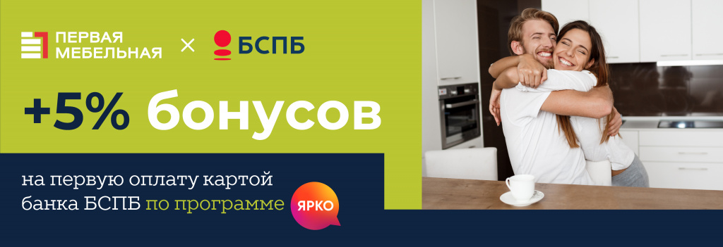сайт (15).jpg