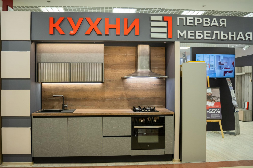 Кухня Кода