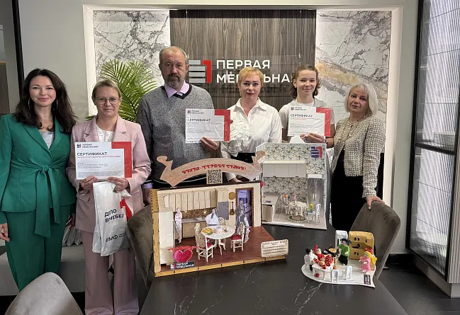 Первая мебельная наградила победителей конкурса «Кухня — сердце семьи»
