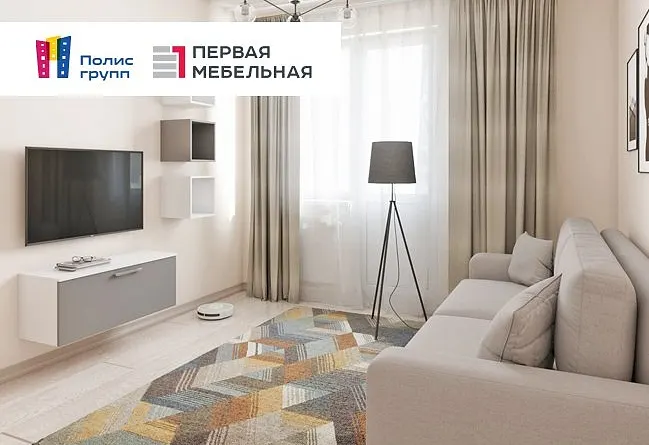 ГК «Полис Групп» начала продажу квартир с меблировкой от «Первой мебельной фабрики»