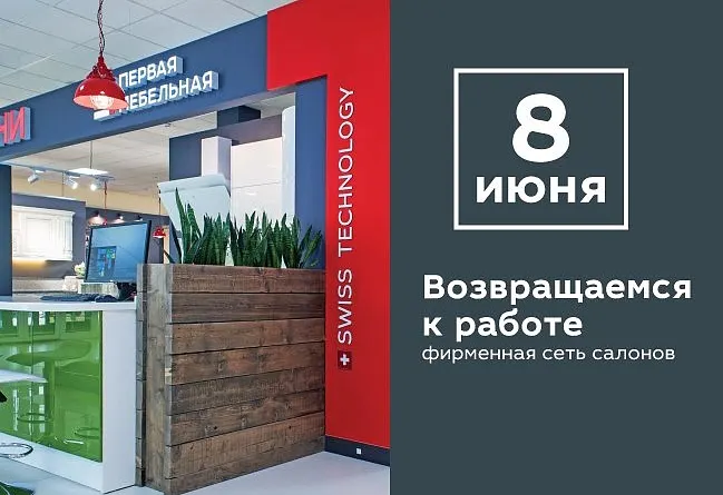 Возвращаемся к полноценной работе.