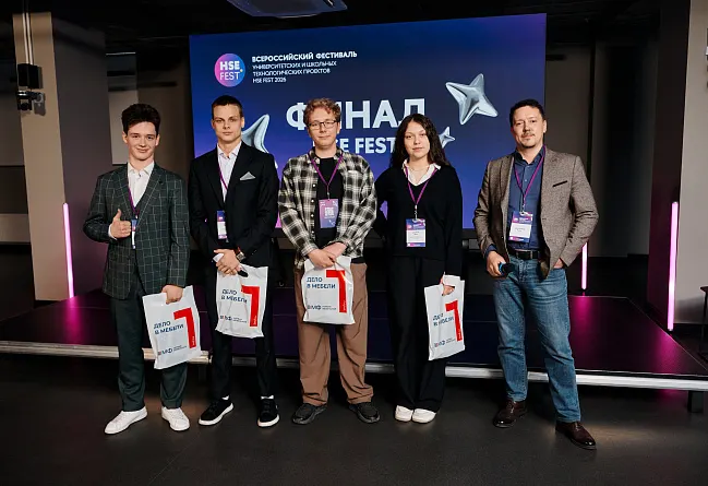 Первая мебельная наградила участников HSE FEST 2026