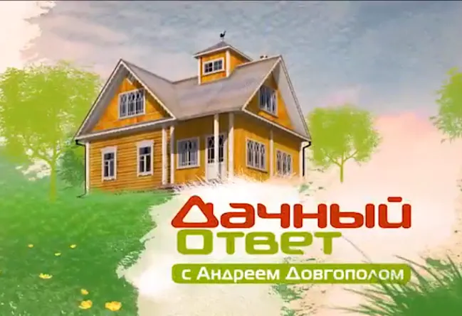 Первая Мебельная фабрика в программе "Дачный ответ"