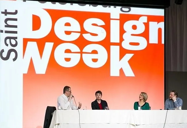 St. Petersburg Design Week 2017