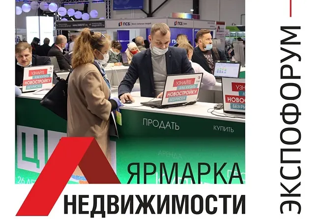 «Первая мебельная» на Ярмарке Недвижимости