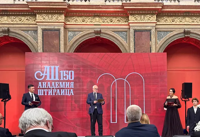 Академии Штиглица — 150 лет. Поздравляем с юбилеем!