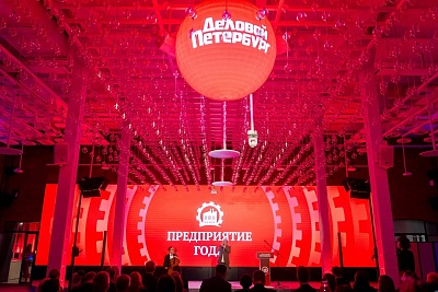 Диплом "Предприятие года - 2026" от "Делового Петербурга"