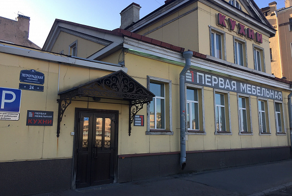 Петроградская наб. д. 24