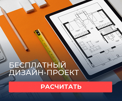 Есть готовый проект ?