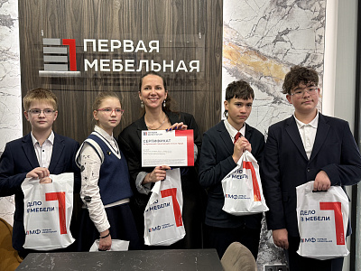 Детский конкурс 