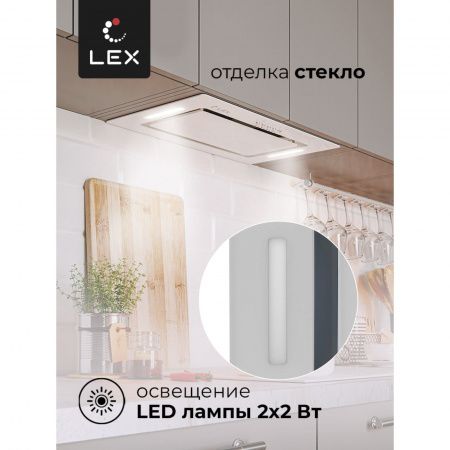 Вытяжка LEX GS BLOC G 600 WHITE (CHTI000360)