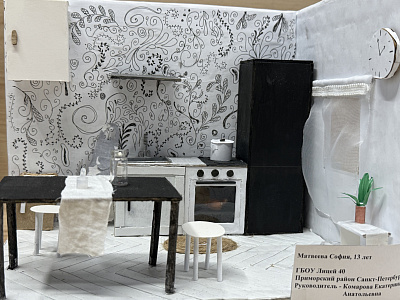 Детский конкурс 