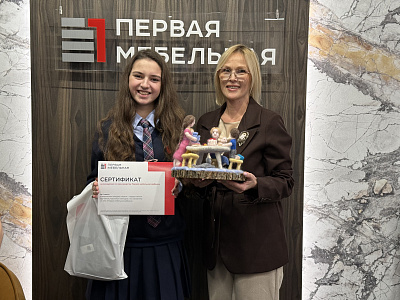 Детский конкурс 