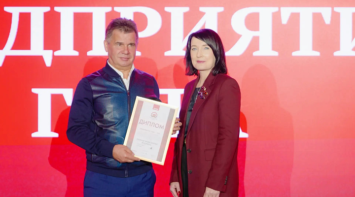 Первая мебельная фабрика — «Предприятие года – 2026» по версии «Делового Петербурга»