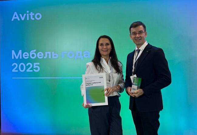 Первая мебельная стала лауреатом премии «Авито. Мебель года 2025»