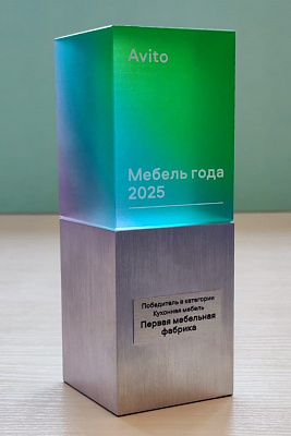 Премия Авито 2025