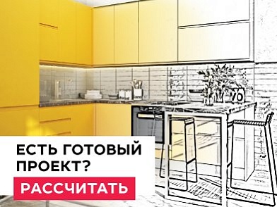 Есть готовый проект _ Регионы