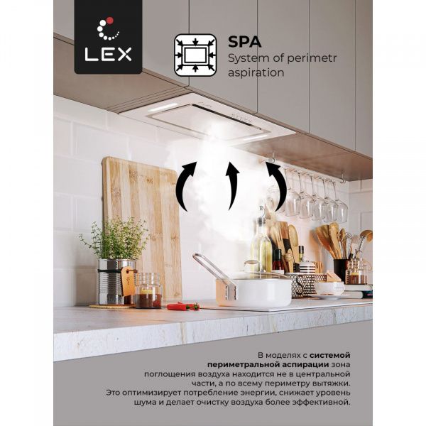 Вытяжка LEX GS BLOC G 600 WHITE (CHTI000360)