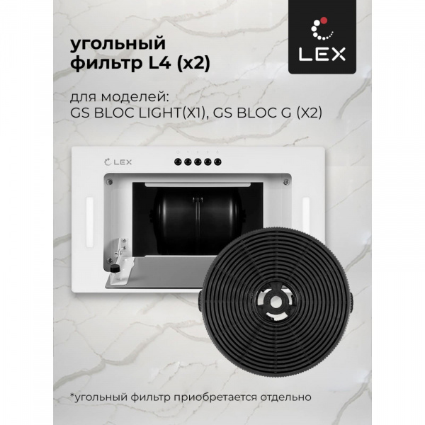 Вытяжка LEX GS BLOC G 600 WHITE (CHTI000360)