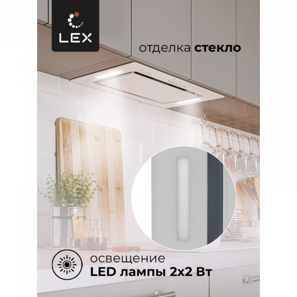 Вытяжка LEX GS BLOC G 600 WHITE (CHTI000360)